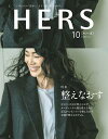 【電子書籍なら、スマホ・パソコンの無料アプリで今すぐ読める!】