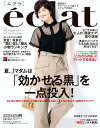 【電子書籍なら、スマホ・パソコンの無料アプリで今すぐ読める!】