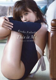 <strong>深田恭子</strong>写真集「This Is Me」【電子書籍】[ <strong>深田恭子</strong> ]