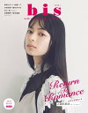 【電子書籍なら、スマホ・パソコンの無料アプリで今すぐ読める!】