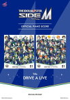 [公式楽譜] DRIVE A LIVE　ピアノ(ソロ)／中級 ≪アイドルマスター SideM≫ GAME『アイドルマスター SideM』【電子書籍】[ 315ALLSTARS ]