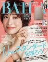 【電子書籍なら、スマホ・パソコンの無料アプリで今すぐ読める!】