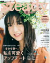 【電子書籍なら、スマホ・パソコンの無料アプリで今すぐ読める!】