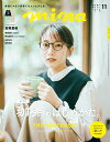 【電子書籍なら、スマホ・パソコンの無料アプリで今すぐ読める!】