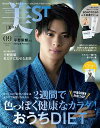 【電子書籍なら、スマホ・パソコンの無料アプリで今すぐ読める!】