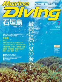 Marine Divingi}_CrOj2016N7@No.608ydqЁz[ }_CrOҏW ]
