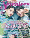 【電子書籍なら、スマホ・パソコンの無料アプリで今すぐ読める!】