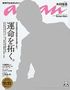 【電子書籍なら、スマホ・パソコンの無料アプリで今すぐ読める!】