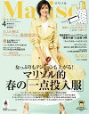 【電子書籍なら、スマホ・パソコンの無料アプリで今すぐ読める!】