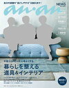 【電子書籍なら、スマホ・パソコンの無料アプリで今すぐ読める!】