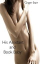 His Assistant and Book Baby【電子書籍】[ Ginger Starr ]