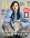 【電子書籍なら、スマホ・パソコンの無料アプリで今すぐ読める!】