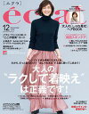 【電子書籍なら、スマホ・パソコンの無料アプリで今すぐ読める!】
