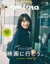 【電子書籍なら、スマホ・パソコンの無料アプリで今すぐ読める!】