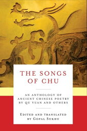 The Songs of Chu An Anthology of Ancient Chinese Poetry by Qu Yuan and Others【電子書籍】[ Yuan Qu ]