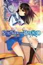 Strike the Blood, Vol. 7 (mang...