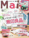 【電子書籍なら、スマホ・パソコンの無料アプリで今すぐ読める!】