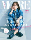 【電子書籍なら、スマホ・パソコンの無料アプリで今すぐ読める!】