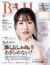 【電子書籍なら、スマホ・パソコンの無料アプリで今すぐ読める!】
