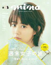 【電子書籍なら、スマホ・パソコンの無料アプリで今すぐ読める!】