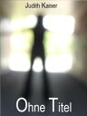 Ohne Titel【電子書籍】[ Ju...