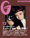 【電子書籍なら、スマホ・パソコンの無料アプリで今すぐ読める!】