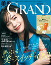 【電子書籍なら、スマホ・パソコンの無料アプリで今すぐ読める!】
