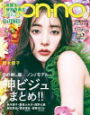 【電子書籍なら、スマホ・パソコンの無料アプリで今すぐ読める!】