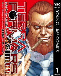 テラフォーマーズ外伝アシモフ1