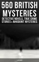 560 British Mysteries: De