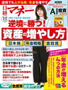 【電子書籍なら、スマホ・パソコンの無料アプリで今すぐ読める!】