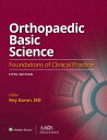 Orthopaedic Basic Science: Foundations of Clinical Practice 5: Ebook without Multimedia【電子書籍】[ Roy Aaron ]