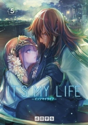 IT’S MY LIFE（5）【電子書籍】[ 成田芋虫 ]