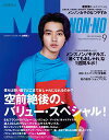 MEN'S NON-NO 2017年9月号【電子書