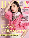 【電子書籍なら、スマホ・パソコンの無料アプリで今すぐ読める!】