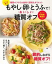 【電子書籍なら、スマホ・パソコンの無料アプリで今すぐ読める!】
