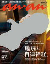 【電子書籍なら、スマホ・パソコンの無料アプリで今すぐ読める!】