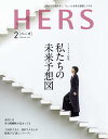 【電子書籍なら、スマホ・パソコンの無料アプリで今すぐ読める!】