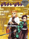 【電子書籍なら、スマホ・パソコンの無料アプリで今すぐ読める!】
