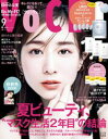 【電子書籍なら、スマホ・パソコンの無料アプリで今すぐ読める!】