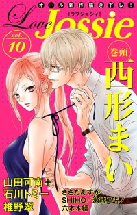 LoveJossieVol.10