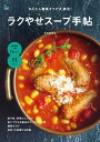 【電子書籍なら、スマホ・パソコンの無料アプリで今すぐ読める!】