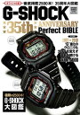 G-SHOCK35thAnniversary Perfect BIBLEŻҽҡ