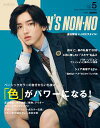 【電子書籍なら、スマホ・パソコンの無料アプリで今すぐ読める!】