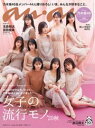 【電子書籍なら、スマホ・パソコンの無料アプリで今すぐ読める!】