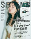 【電子書籍なら、スマホ・パソコンの無料アプリで今すぐ読める!】