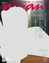 【電子書籍なら、スマホ・パソコンの無料アプリで今すぐ読める!】