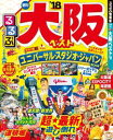 るるぶ大阪ベスト’18【電子書籍】 るるぶ大阪ベスト’18【電子書籍】