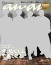 【電子書籍なら、スマホ・パソコンの無料アプリで今すぐ読める!】