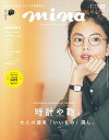 【電子書籍なら、スマホ・パソコンの無料アプリで今すぐ読める!】